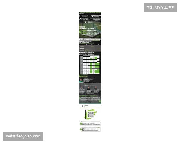 2026赛季定位球进球数预计继续增长，各队强化专项训练
