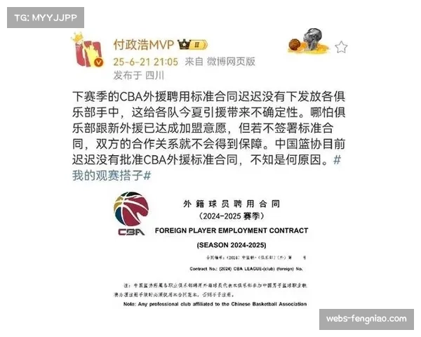 CBA联赛董事会讨论下赛季外援政策调整,四节六人次方案被重提 CBA联赛董事会讨论下赛季外援政策调整,四节六人次方案被重提